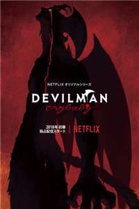 Человек-дьявол: Плакса 2 сезон