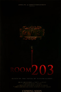 Квартира 203