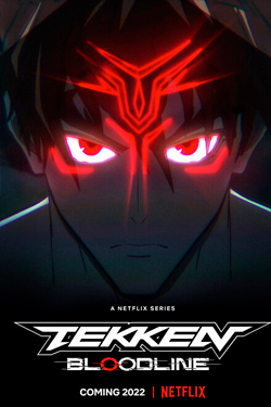 Tekken Родословная смотреть все серии подряд