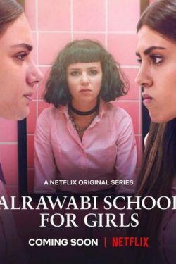 Аль-Раваби: школа для девочек 2 сезон