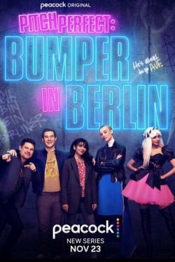 Идеальный голос Бампер в Берлине 2 сезон смотреть все серии подряд
