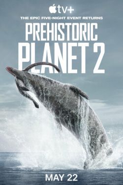 Доисторическая планета 3 сезон
