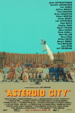 Город астероидов смотреть все серии подряд