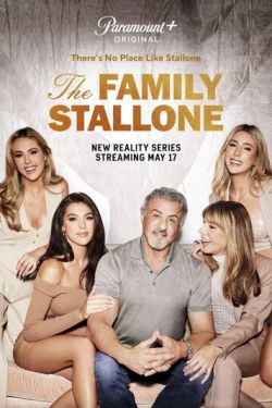 Семья Сталлоне 2 сезон смотреть все серии подряд